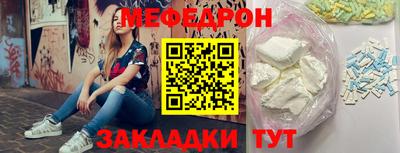 прущая мука Кандалакша