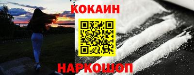 кокаин колумбия Канаш