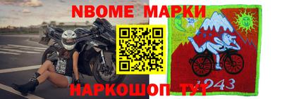 прущая мука Кандалакша