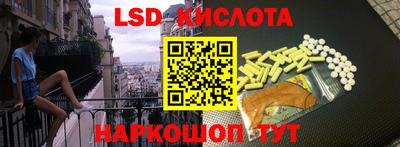 наркотики Камышлов
