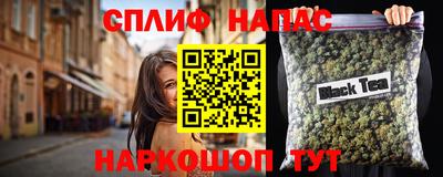 прущая мука Кандалакша