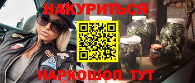 наркотики Камышлов
