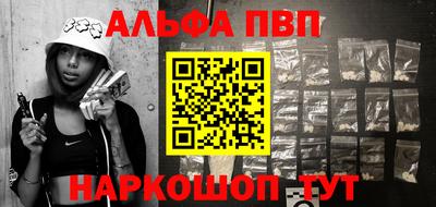 прущая мука Кандалакша