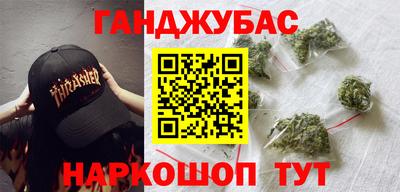 наркотики Камышлов