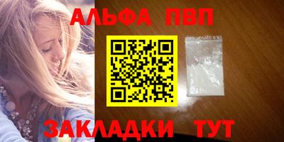 прущая мука Кандалакша