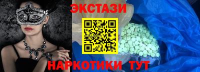 наркотики Камышлов