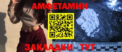 прущая мука Кандалакша