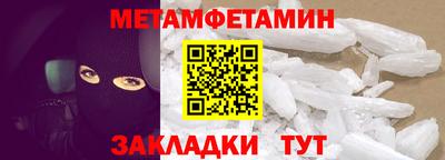 наркотики Камышлов