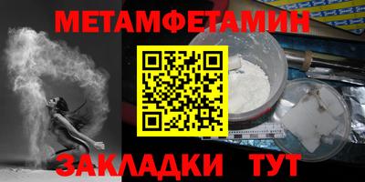 наркотики Камышлов