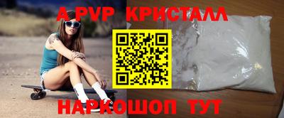 прущая мука Кандалакша