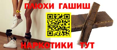 наркотики Камышлов