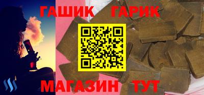 наркотики Камышлов