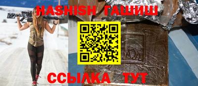 наркотики Камышлов
