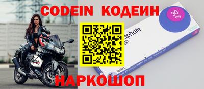 наркотики Камышлов