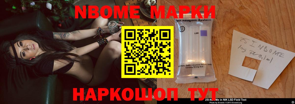 ЛСД экстази ecstasy  МЕГА   Вход с VPN  Кыштым  Лсд 25 экстази ecstasy 