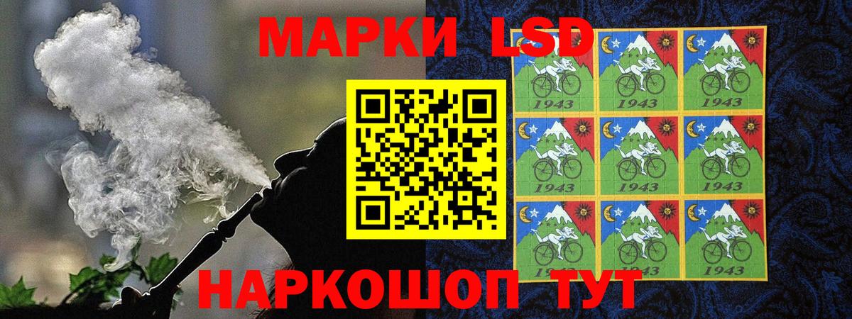 Марки 25I-NBOMe 1,8мг  Наркотические марки  Кыштым  Вход с VPN 