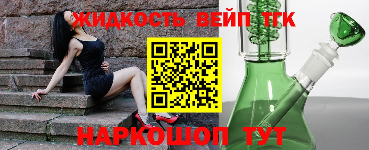 Дистиллят ТГК концентрат Кыштым